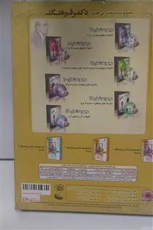 دکتر