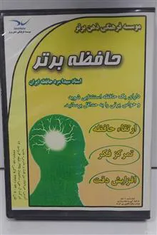 حافظه