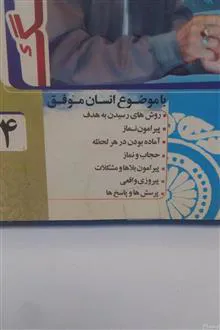 دکتر