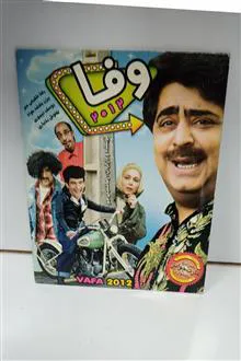فیلم