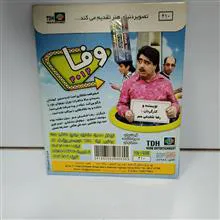 فیلم