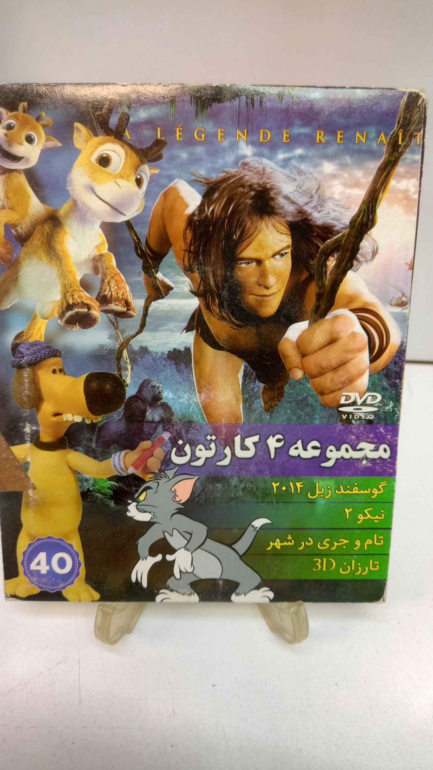 مجموعه انیمیشن 4 کارتون جذاب