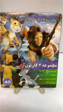 مجموعه