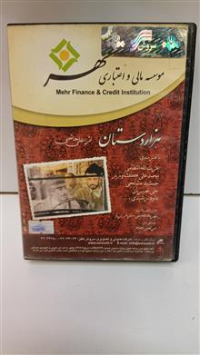 سریال