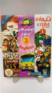 مجموعه