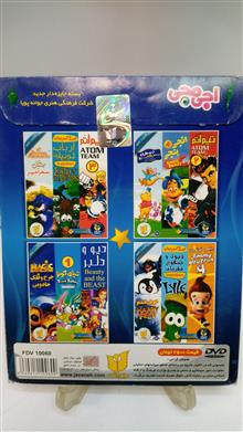 مجموعه