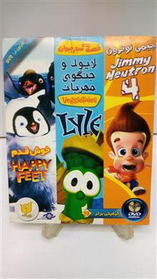 مجموعه