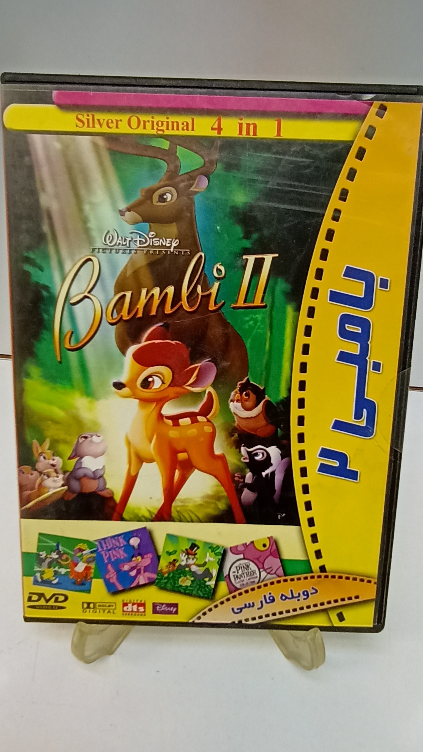مجموعه انیمیشن بامبی 2 و نفرین خرگوش نما
