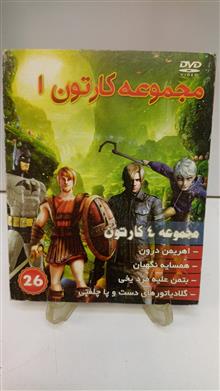 مجموعه