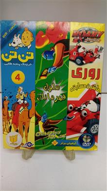 مجموعه