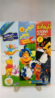 مجموعه