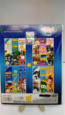 مجموعه