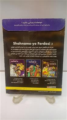انیمیشن