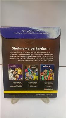 انیمیشن