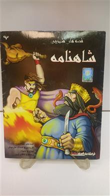 انیمیشن