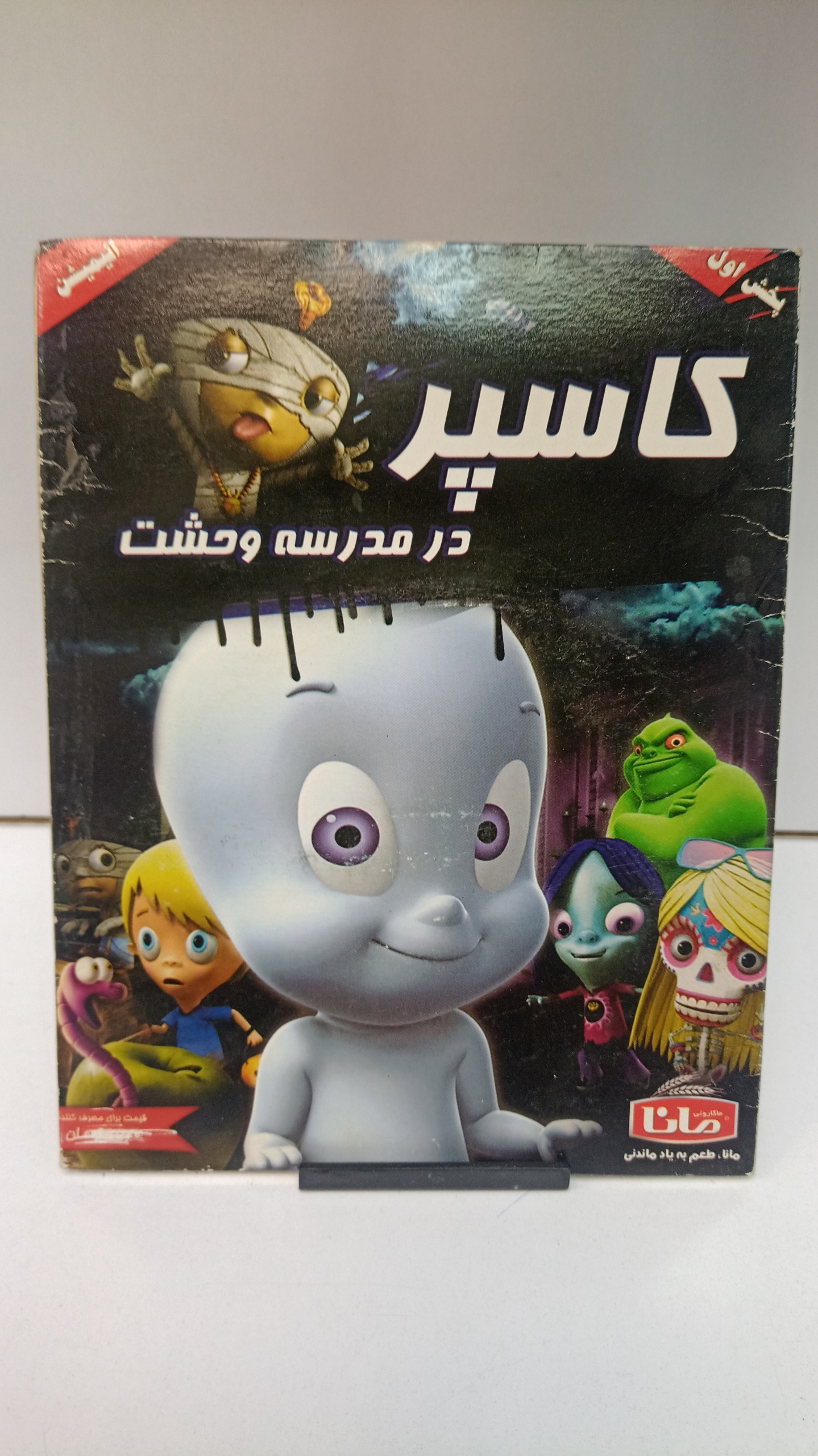 کاسپر محصول 2006آمریکا