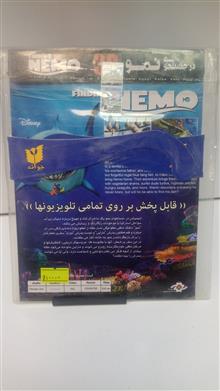 در