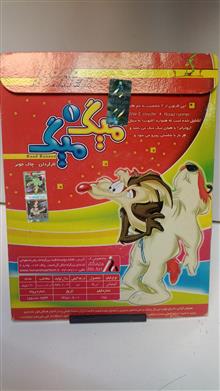 میگ