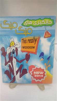انیمیشن