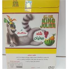 شاه