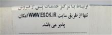 دستگاه