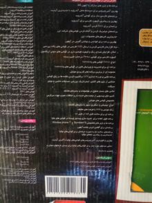 موبایل