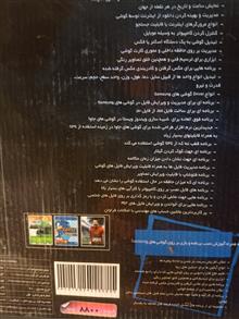 مجموعه