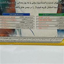 بازی