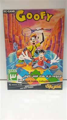 مجموعه