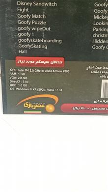 مجموعه