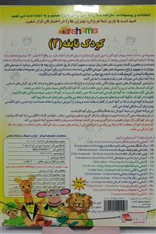 بی