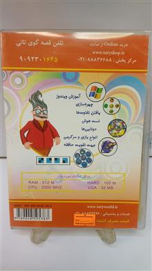 نرم