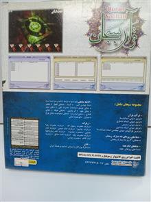 نرمافزار
