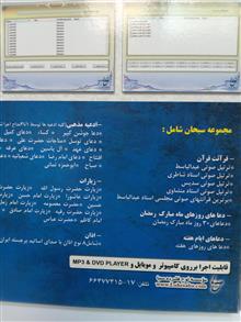 نرمافزار