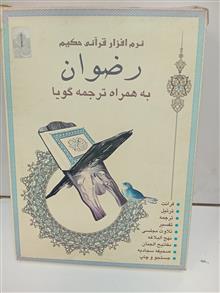 آموزش