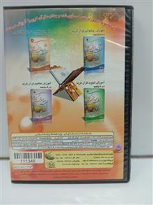آموزش