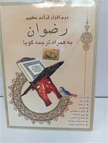 نرم
