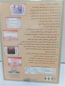 نرم