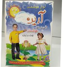 نرم