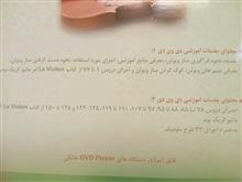 آموزش