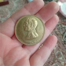 سکه