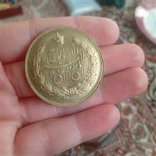 سکه