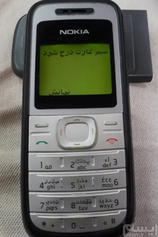 نوکیا 1200 اصلی