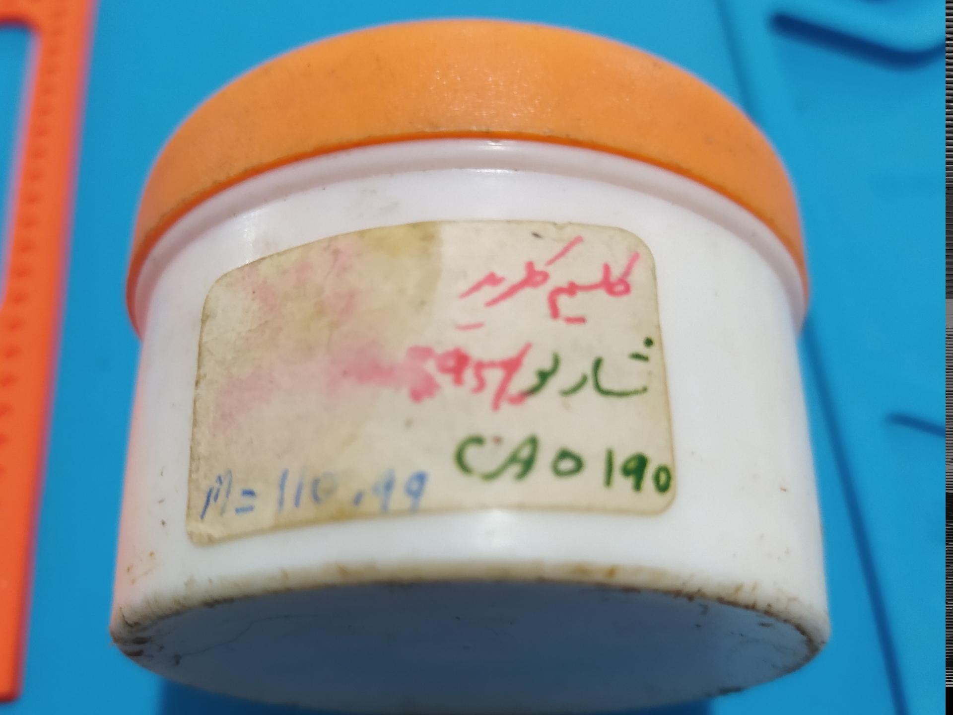 کلسیم کلرید شارلو
