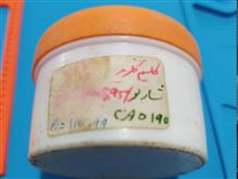 کلسیم