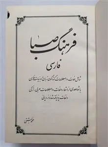 فرهنگ