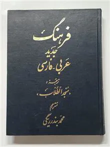فرهنگ