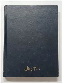فرهنگ