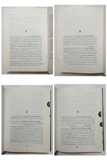 فرهنگنامه