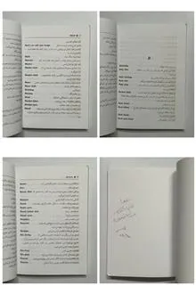 واژه
